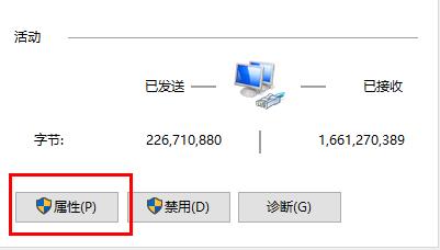 Win10玩游戏频繁崩溃怎么办?