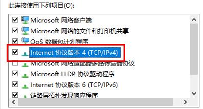 Win10玩游戏频繁崩溃怎么办?