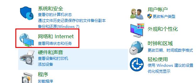 Win10玩游戏频繁崩溃怎么办?