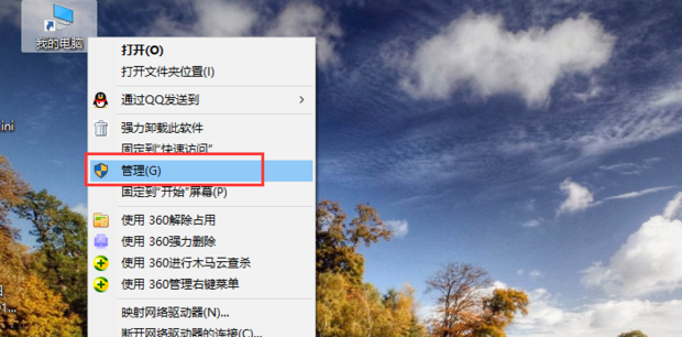 由于打印机的当前设置有问题,Windows
