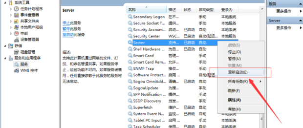 由于打印机的当前设置有问题,Windows