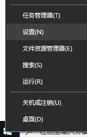Win10系统出现乱码怎么解决?