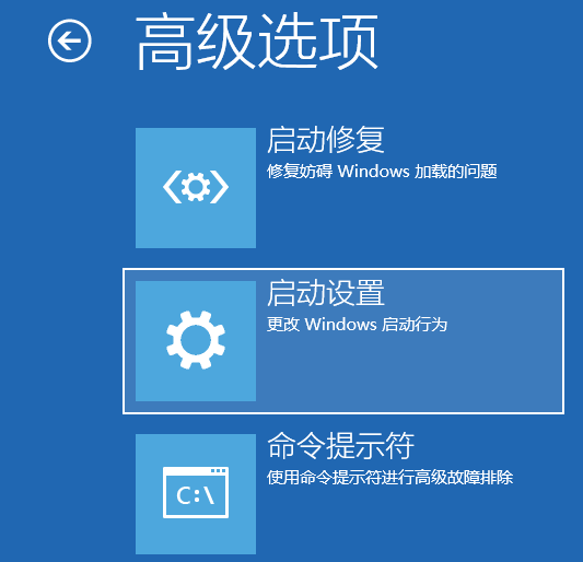 Win10电脑怎么强制进入到安全模式中?