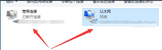 Win10重装后无法链接网络上网怎么办?
