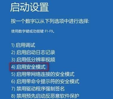 你的账户已被停用,请向系统管理员咨询