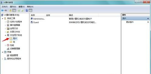 你的账户已被停用,请向系统管理员咨询