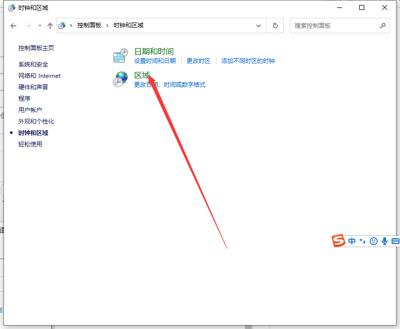 Win10乱码了怎么解决?