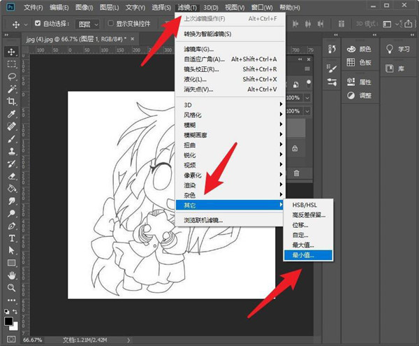 怎么加粗线条ps原画线稿?