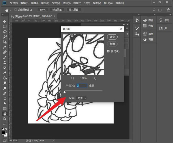 怎么加粗线条ps原画线稿?