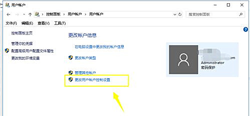 Win10无法添加新账户怎么办?