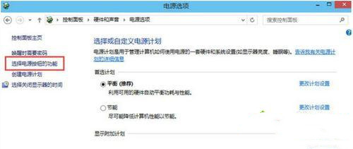 Win10开机太快无法进入bios怎么办?
