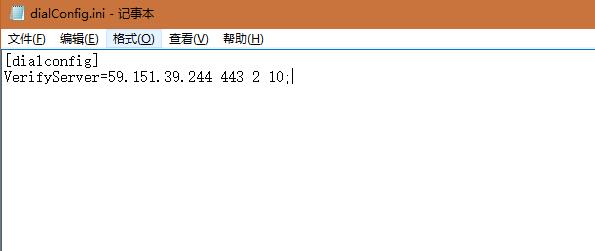 迅游加速器登录不上显示:登录请求失败
