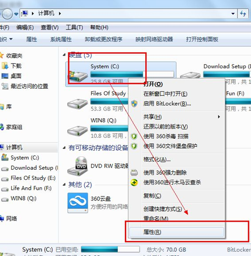 Win7开机速度慢怎么办?