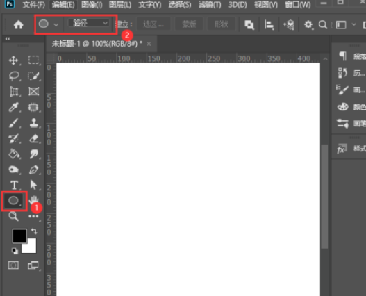 Ps怎么制作圆形环绕文字?
