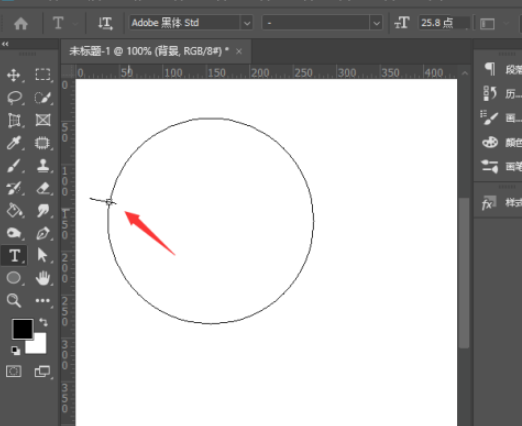 Ps怎么制作圆形环绕文字?