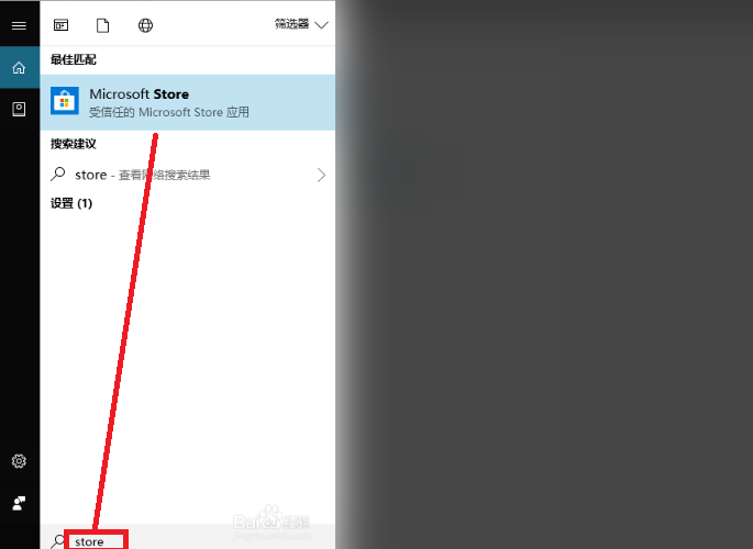 Win10怎么玩扫雷?
