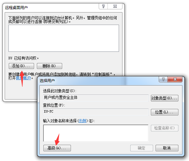 Win7远程桌面连接不上怎么办?