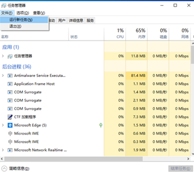 Win7电脑桌面无法显示怎么办?