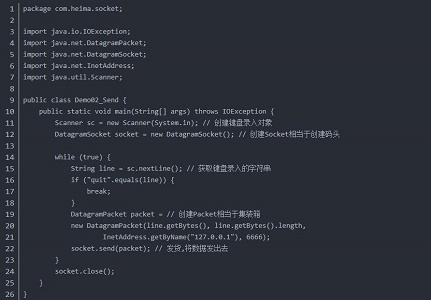 Win7游戏UDP传输如何优化?