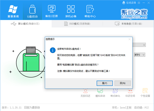 Windows更新一直转圈圈怎么办?