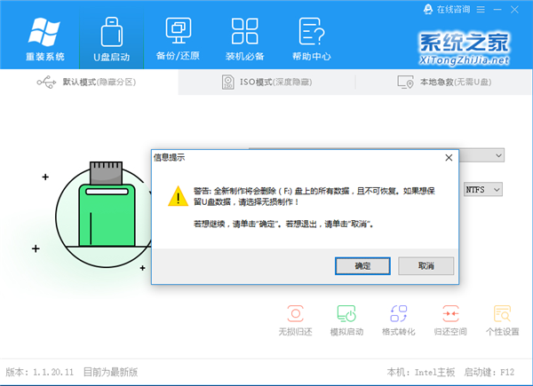 Windows更新一直转圈圈怎么办?