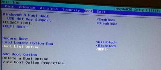 外星人笔记本如何重装系统?