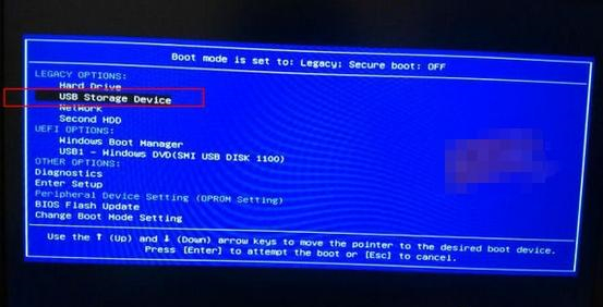 外星人笔记本如何重装系统?