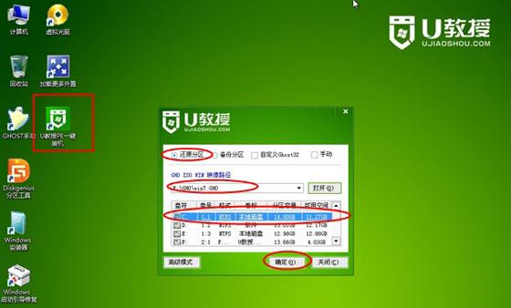 外星人笔记本如何重装系统?