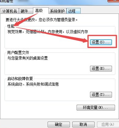Win7字体发虚模糊怎么办?