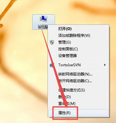 Win7字体发虚模糊怎么办?