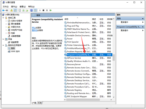 Win7删除文件特别慢怎么解决?