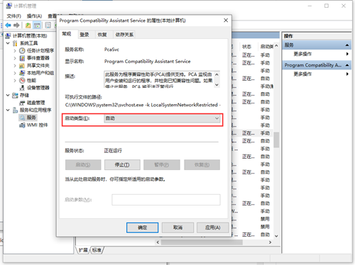 Win7删除文件特别慢怎么解决?