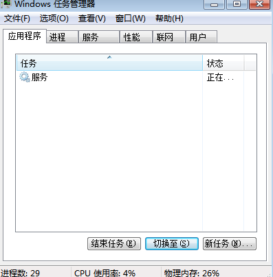 Win7本地服务不能启动怎么解决?