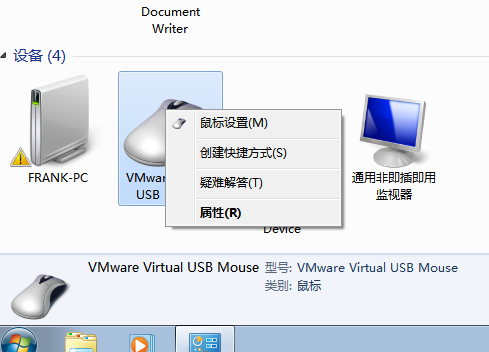 Win7系统失控自己乱点怎么解决?