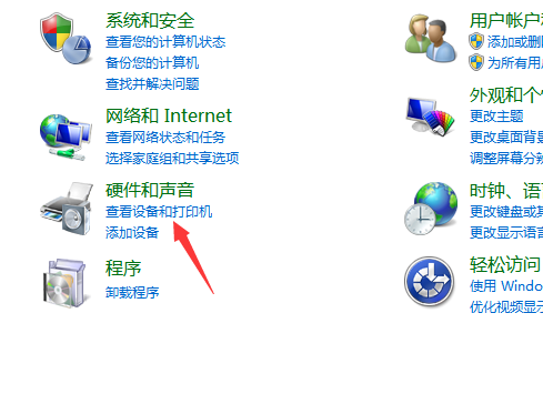Win7系统失控自己乱点怎么解决?