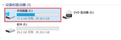 XP升级到Win7保留原有软件怎么操作?