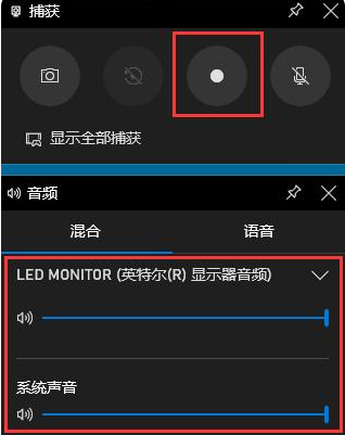 Win10自带的录屏功能怎么使用?