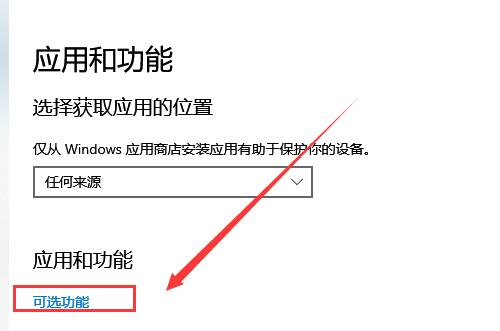 Win10字体怎么删除?