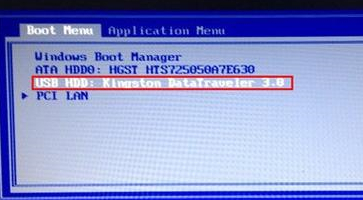 电脑不能开机如何使用U盘重装系统?