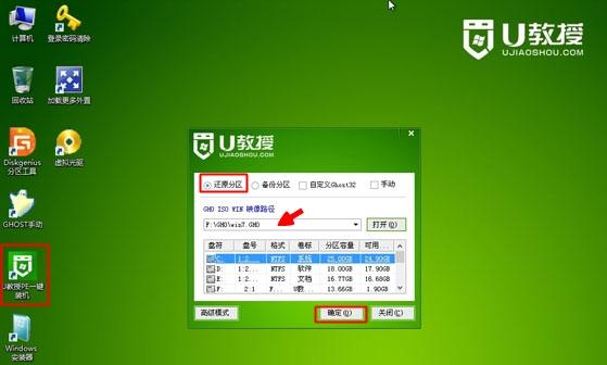 电脑不能开机如何使用U盘重装系统?