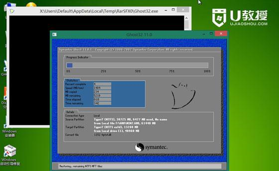电脑不能开机如何使用U盘重装系统?