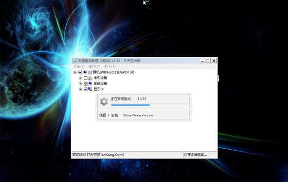 电脑不能开机如何使用U盘重装系统?