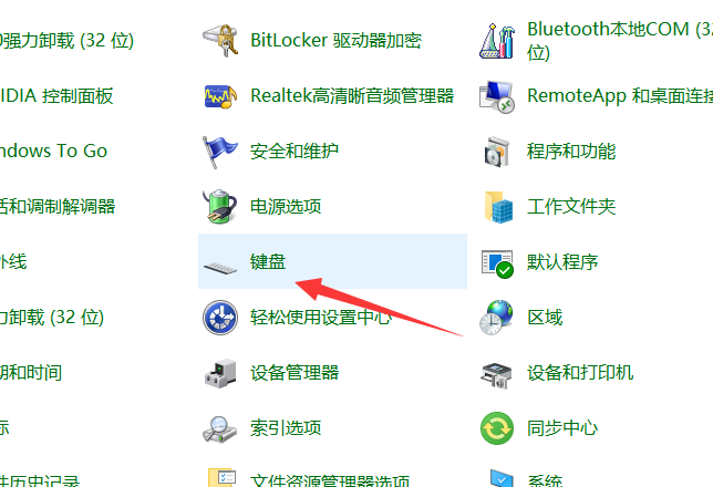 Win7键盘错乱不能打字怎么办?