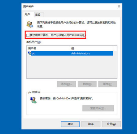Win10怎么取消开机密码登录?Win10取消