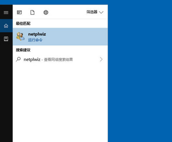 Win10怎么取消开机密码登录?Win10取消
