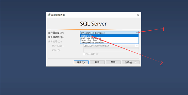SQL Server 2019怎么安装？
