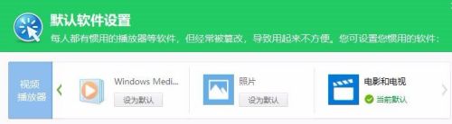 win10文件资源管理器闪退,如何解决