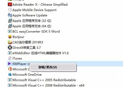 win10文件资源管理器闪退,如何解决