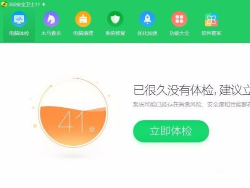 win10文件资源管理器闪退,如何解决