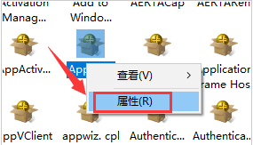 Win10如何更改dcom属性?